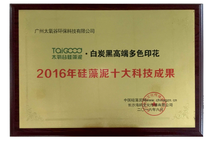 ������ʮ��Ƽ��ɹ�